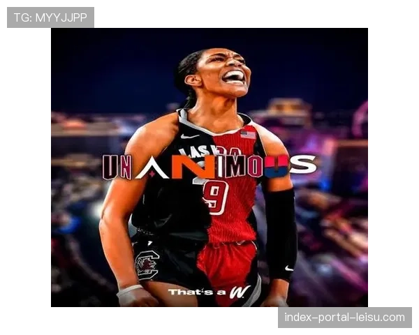 阿贾-威尔逊续约时刻：三年500万美元，WNBA历史最大合同